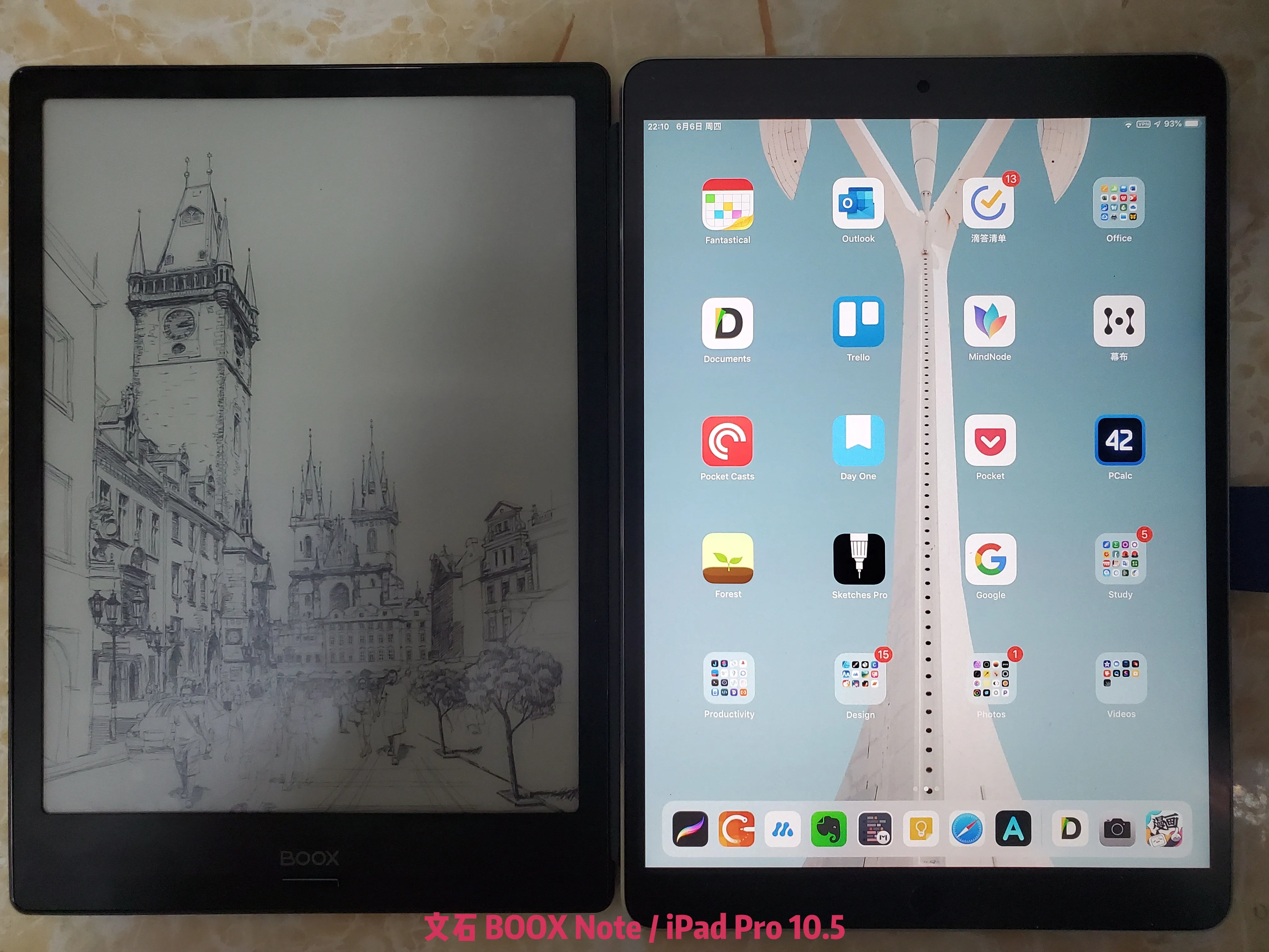 与 iPad Pro 10.5 对比
