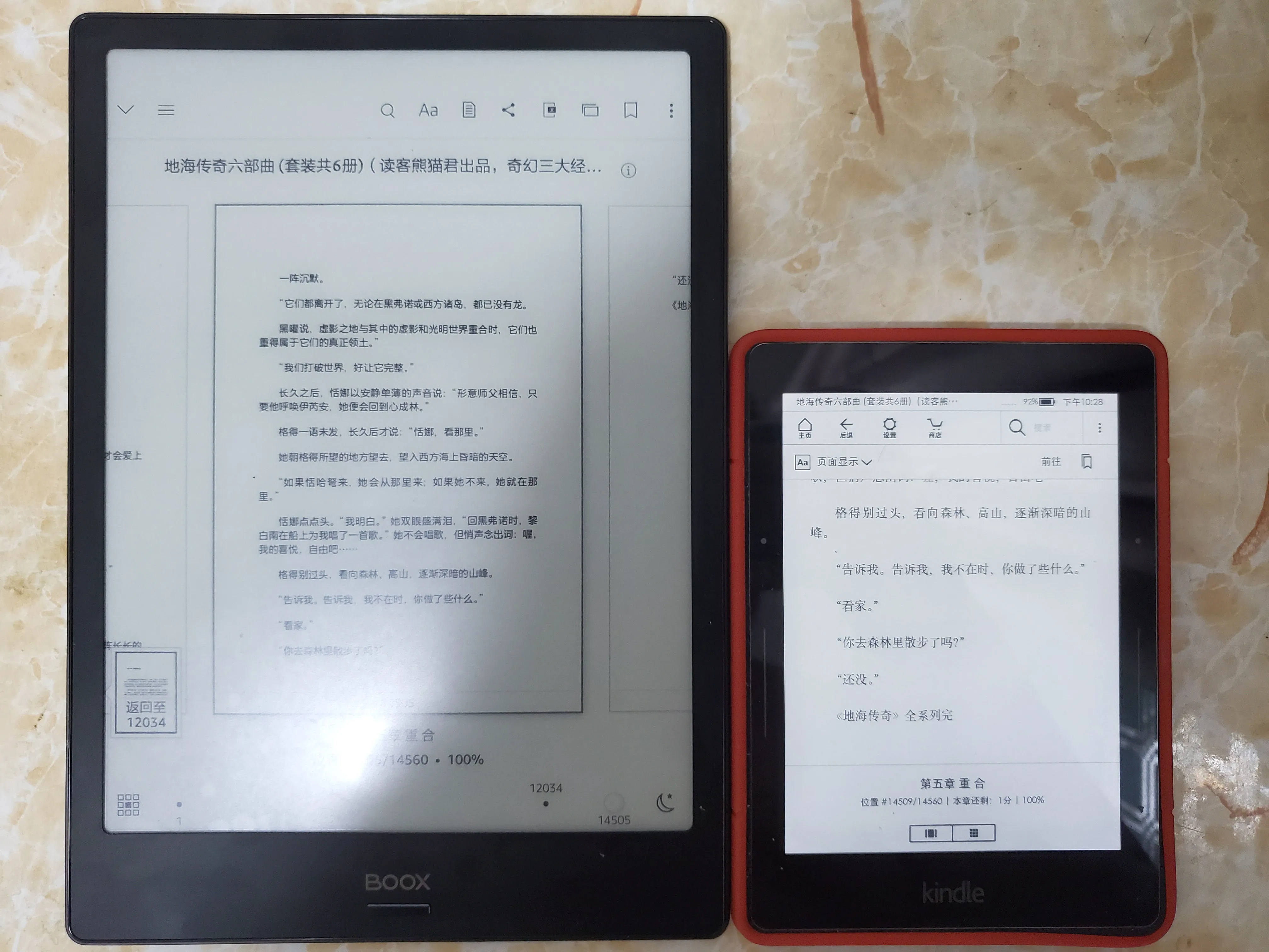 Android 版 Kindle 应用