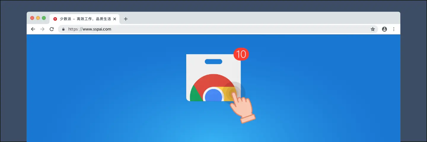 近期上架的 Chrome 新扩展，这 10 款值得一试